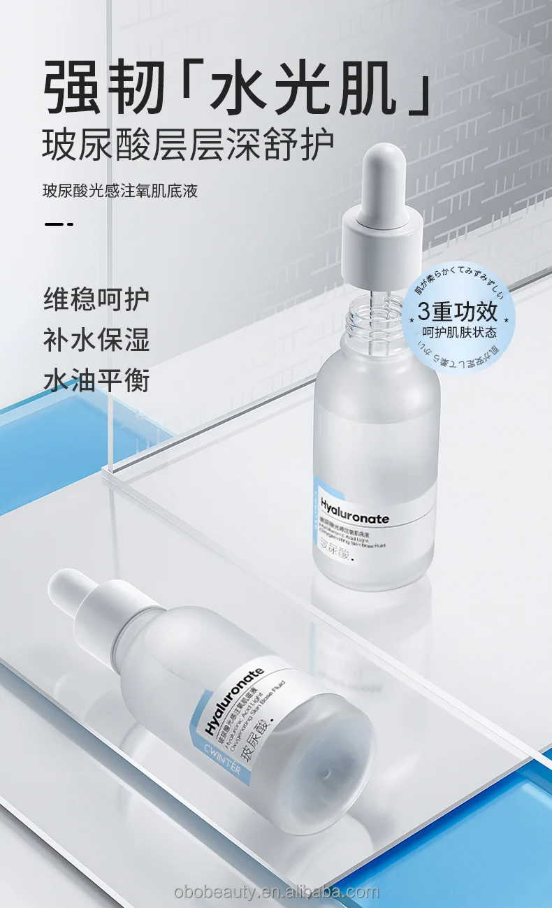 Zhiduo Hyaluronic Acid Photosensitive Oxygen Injection Muscle Bottom ...