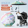 Protector solar de vinilo negro de 85 cm - Desmonta el puente rojo para divertirte.