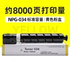 8000-page yellow toner cartridge (standard capacity)