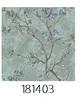 Ge Rui Si 181403