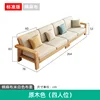 Standard Edition - [Four-Player Seat]