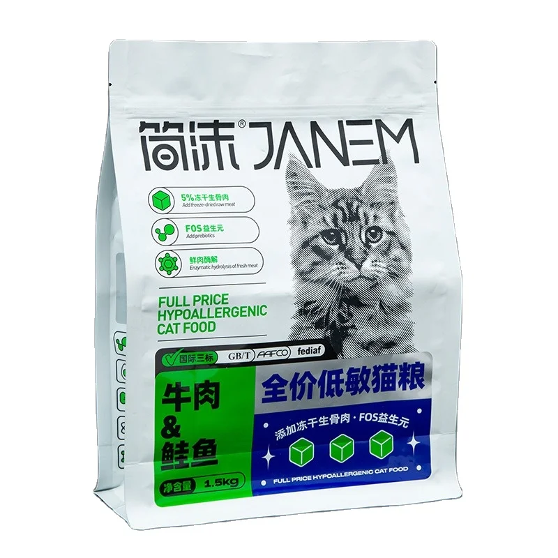 Custom 10kg dog cat food bag resealable zip lock food flat bottom pouch mylar bags