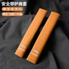 Toyota suede 21cm orange shoulder strap two pack