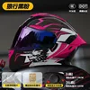 specchio-911 rivelante casco-linea lupo polvere nera-3 doppio