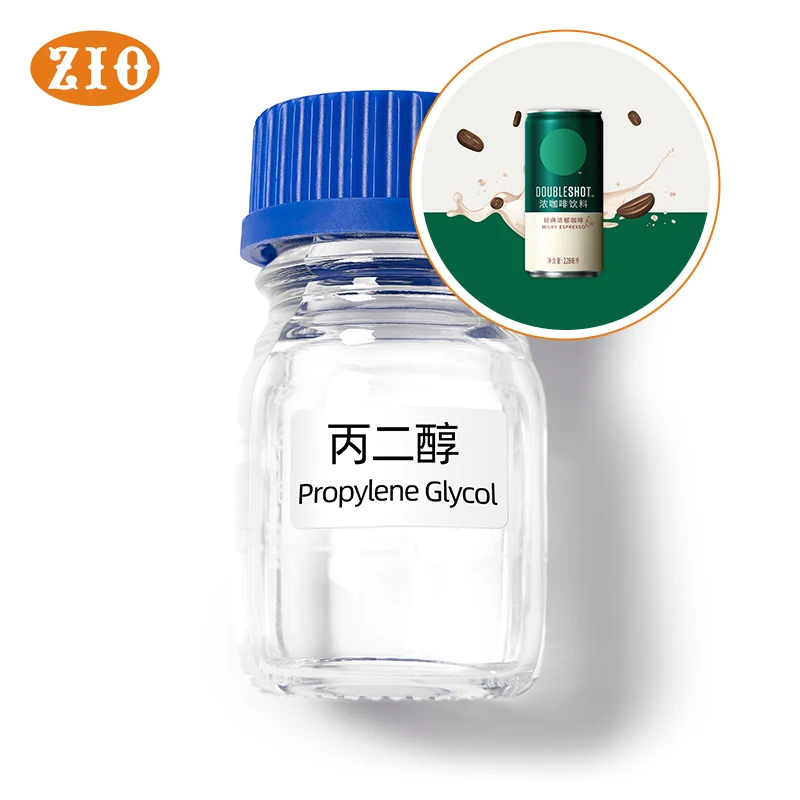 Hot Sell Food or Industrial Grade Propylene Glycol Used As Anti Freezing Agent