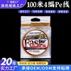 สีฟลูออเรสเซนต์ 100มล. (แพ็ค 12 ชิ้น)