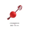 Small pull cord food-dispensing round ball, red