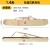 Fermeture éclair de 14 m avec poche latérale - carreau de 18 cm - beige