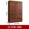 5-door wardrobe top cabinet