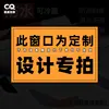 Crystal Label