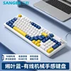 Three-tone keyboard with knob [Yellow Leaf Blue]