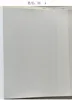 55-32 - 1㎡