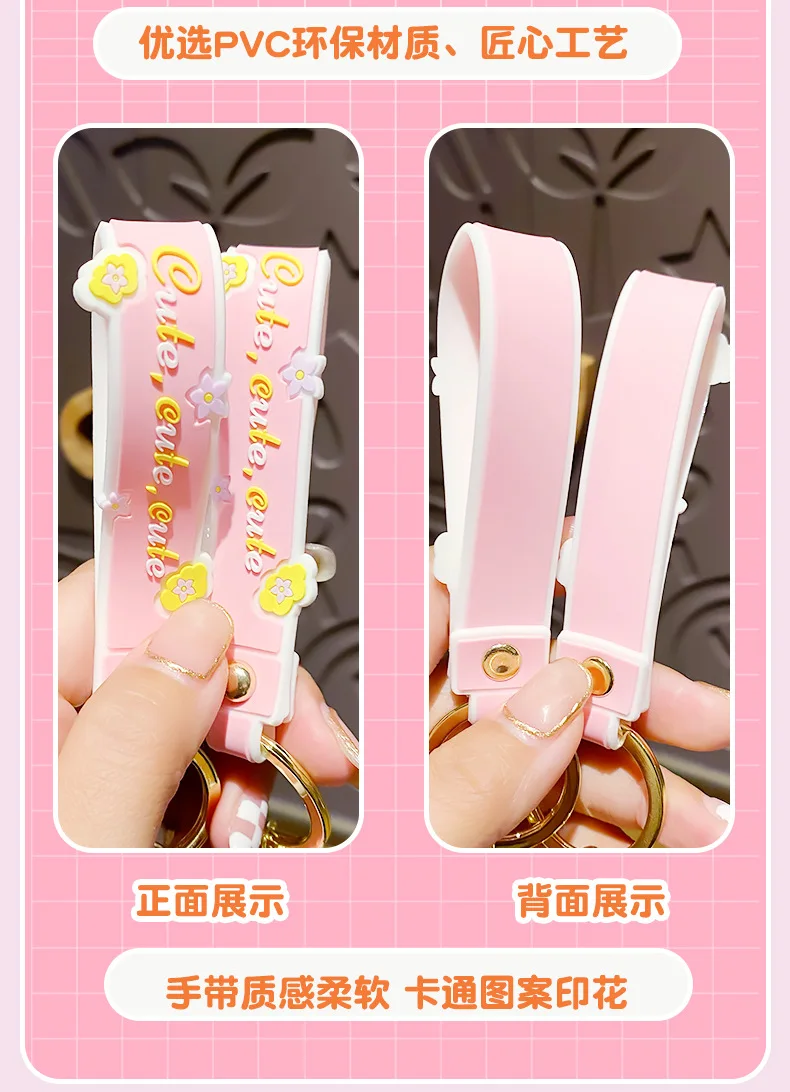 Cartoon Cute Lina Belle Car Keychain Soft Glue Pendant Pink Fox Couple Backpack Decoration Xinshu B176 Lingna Belle