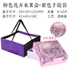 Pink bronzing fruit gift box-purple tote bag