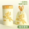 Osmanthus-shaped tear-free garbage bags