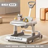 Gray music step mat + push handle