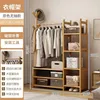 MS Flat Coat Rack with Plastic Rattan Door (Natural Color) 100