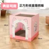 Cabina doppia quadrata serie Meow Claw