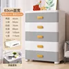 Gris givré finition mixte, largeur 63 cm, grand tiroir intégral.