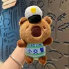 Police Capybara-petite police de la circulation