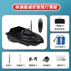 Big warehouse-5200 battery-2 usb bag