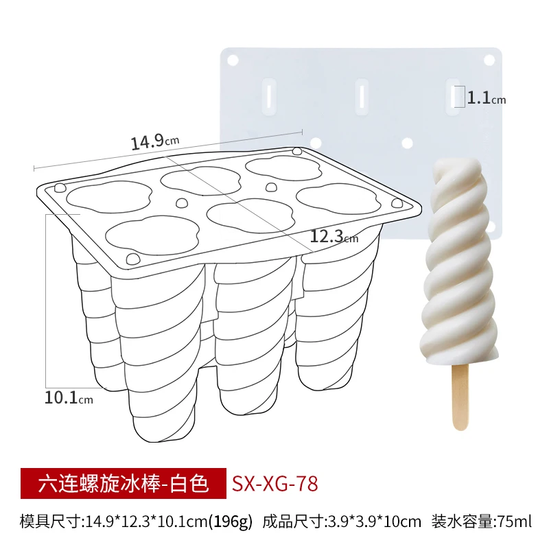 6 Cavity Spiral Ice Cream Popsicle Mold DIY Yogurt Bar Fruit Ice Popsicle  Silicone Mold - China Ice Tray and Ice Maker price