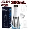 JC-D1/Blanco/300mL