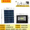 100W