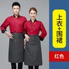 Long-sleeved red apron with black collar
