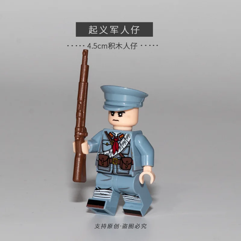 Military Building Blocks World War Ii Series Soldier Man Howitzer