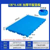 100*60*5cm thickened flat pad