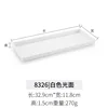 8326 White Glossy