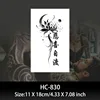HC830