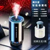 Luxurious starry sky ambient light