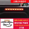 Rear bumper light - smoked square grid style