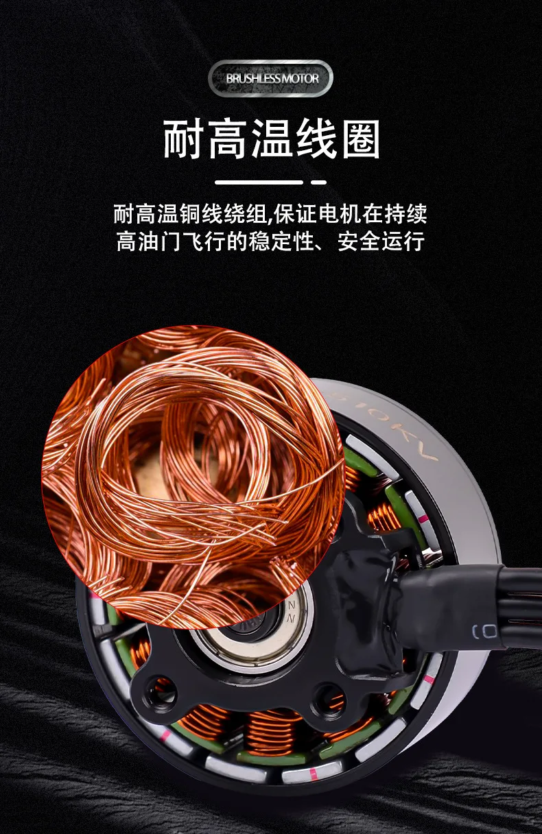 4214 510KV Aluminum Alloy Casing Metal FPV Brushless Motor 6-12S Voltage High Torque Good Heat Dissipation for RC Drone Quads
