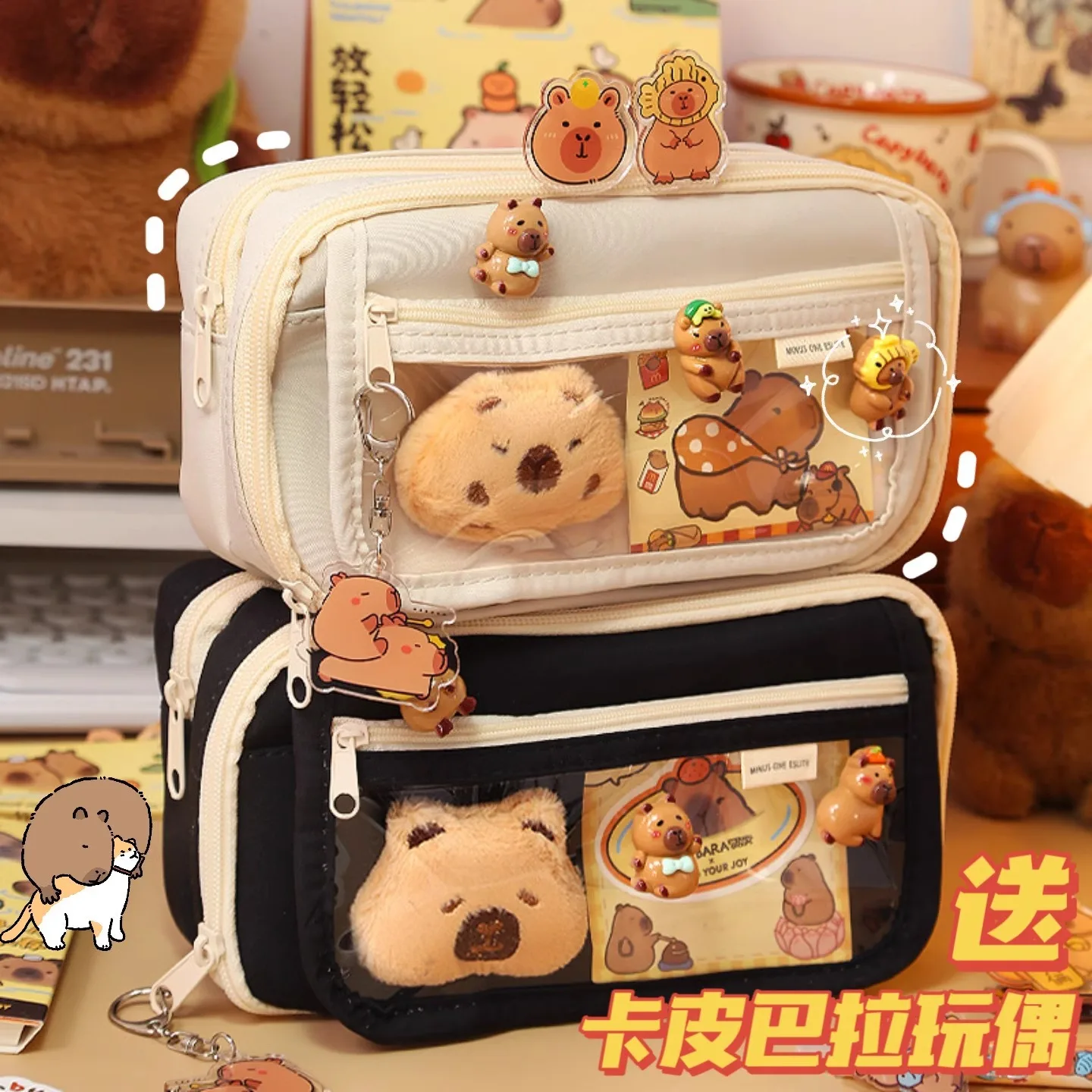 Large Capacity Student Capybara Pencil case Cartoon Comes with Dolls and Stickers Cute Capybara Pencil Set Wholesale