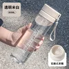 Couleur abricot transparente double bouchon [800ml]