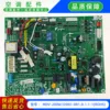 Carte mère flambant neuve MDV-280WDSN1-8R1.D.1.1-1ROHS