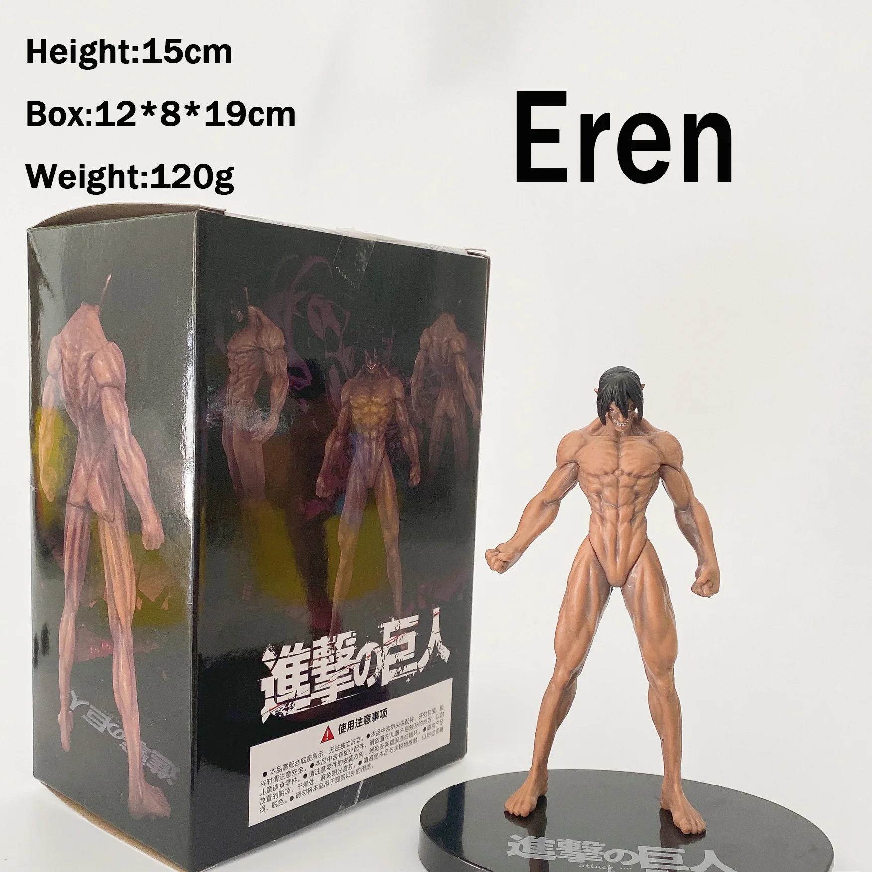 15 Designs PVC Figure Anime Japanese Anime Figures Attack on Titan Action Figure Eren Levi Titan