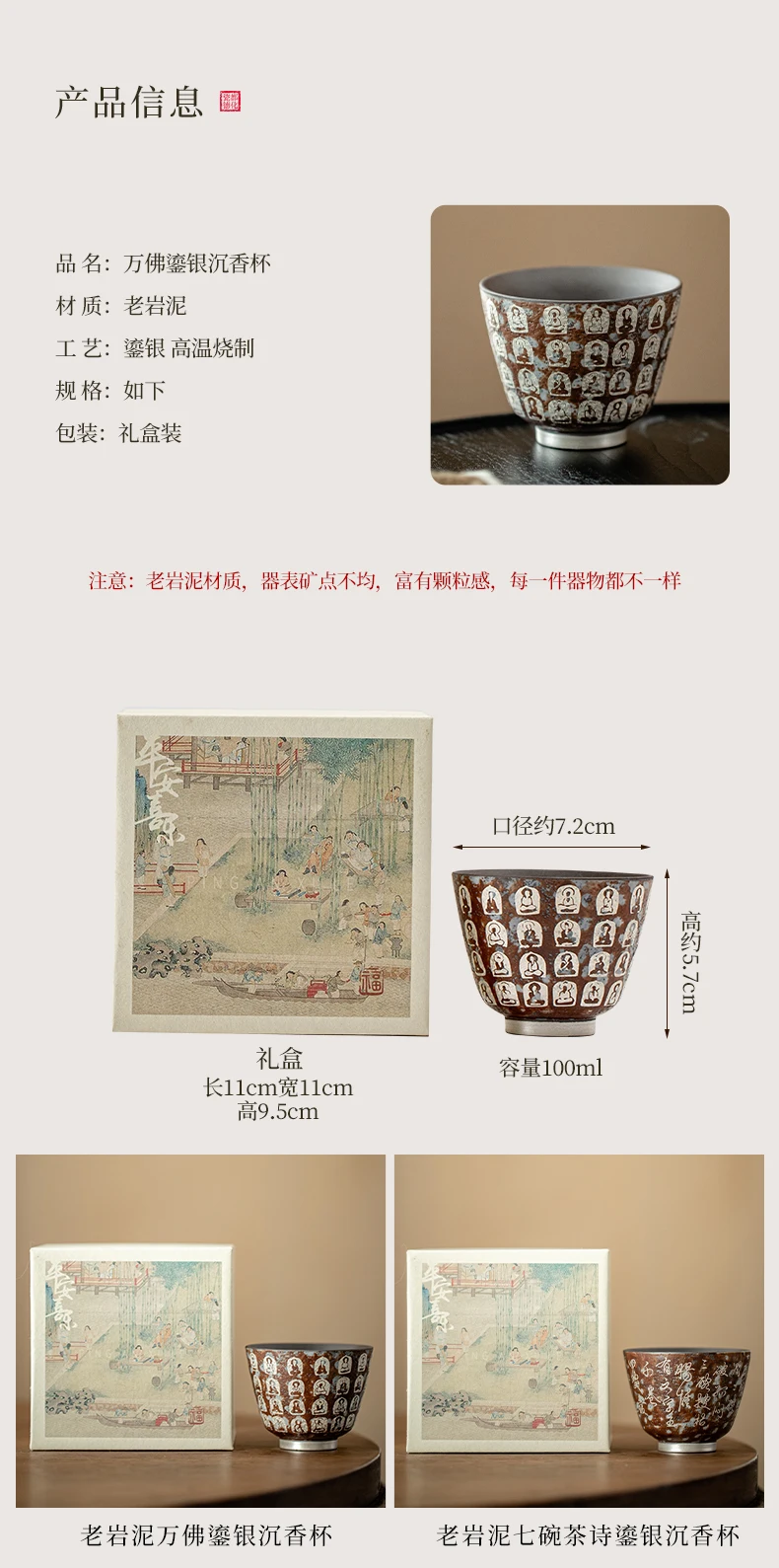 Vintage Luxury Small Tea Cup Set Single Cup Porcelain Million Buddha Dunhuang Master Silver Sample Packed in Box