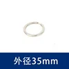 Diamètre extérieur de 35 mm de l'anneau plat