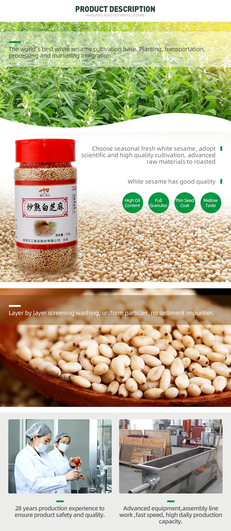 2024 Hot Sale High Quality sesame seed buyers importers sesame seeds  in china details