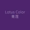 Blue lotus