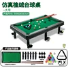 Mesa de billar infantil grande 55cm