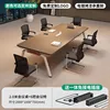 2.0-meter conference table with 6 chairs