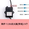 Horno individual - Encendedor de 1.5V con cableado - 5 unidades