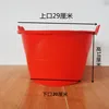 Barril rojo de calidad con mango profundo de 18 cm.