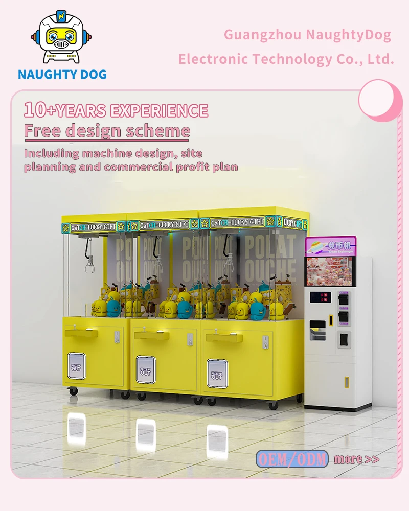 Guangzhou New Playground Full Hardware Children's Coinoperated Toys