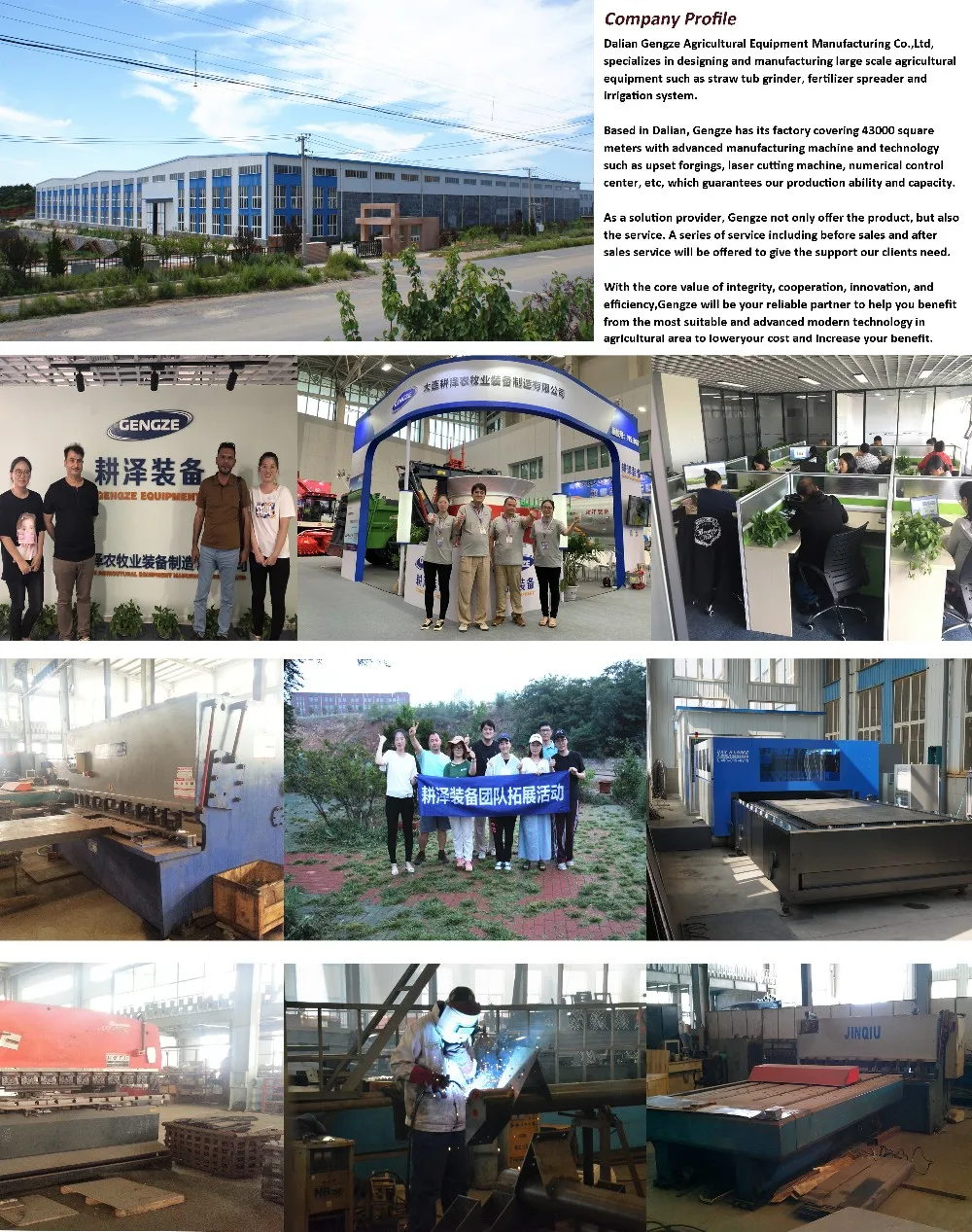 cow bedding recycling system with electronic control system-8